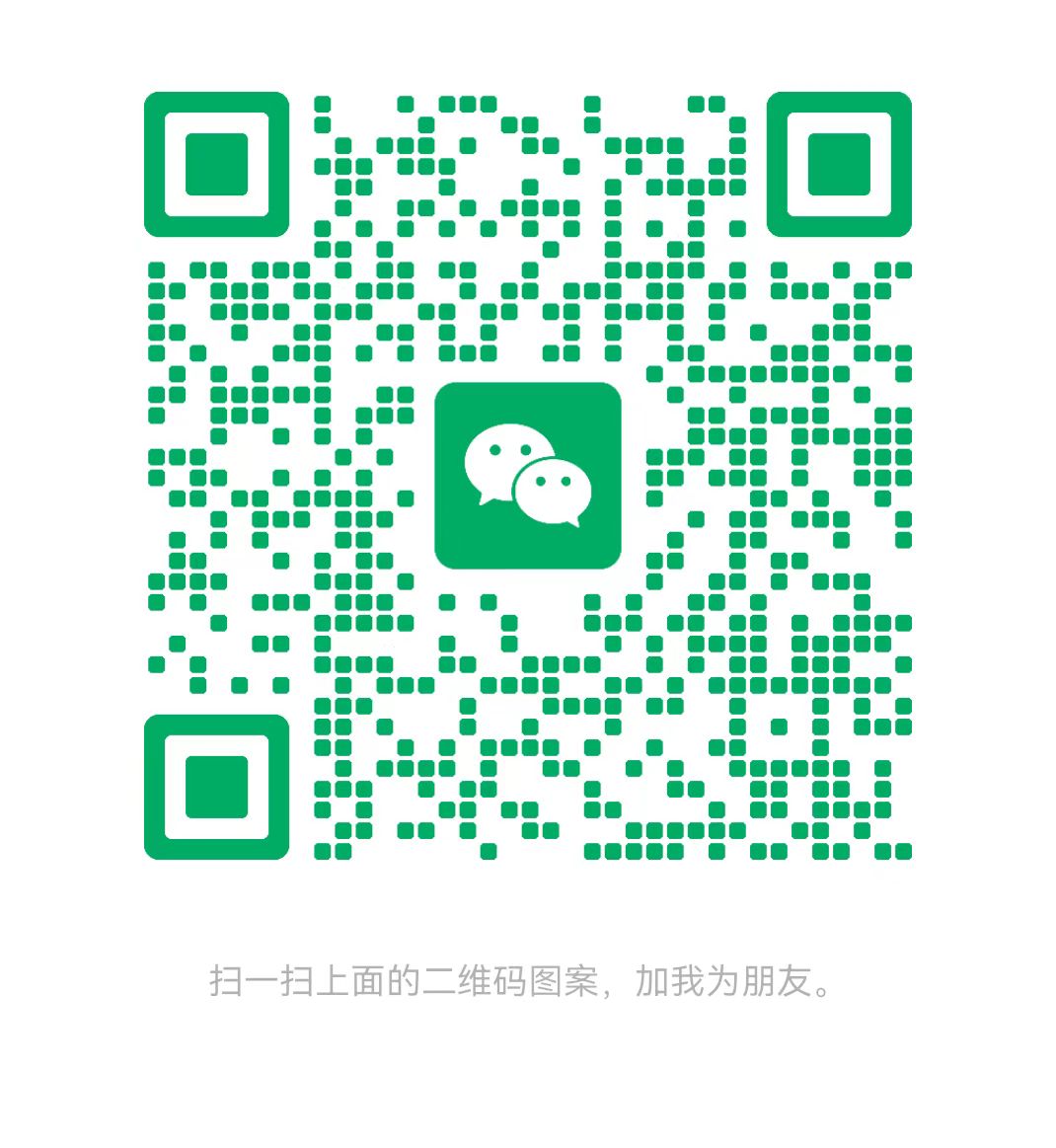 山南太康锅炉微信二维码