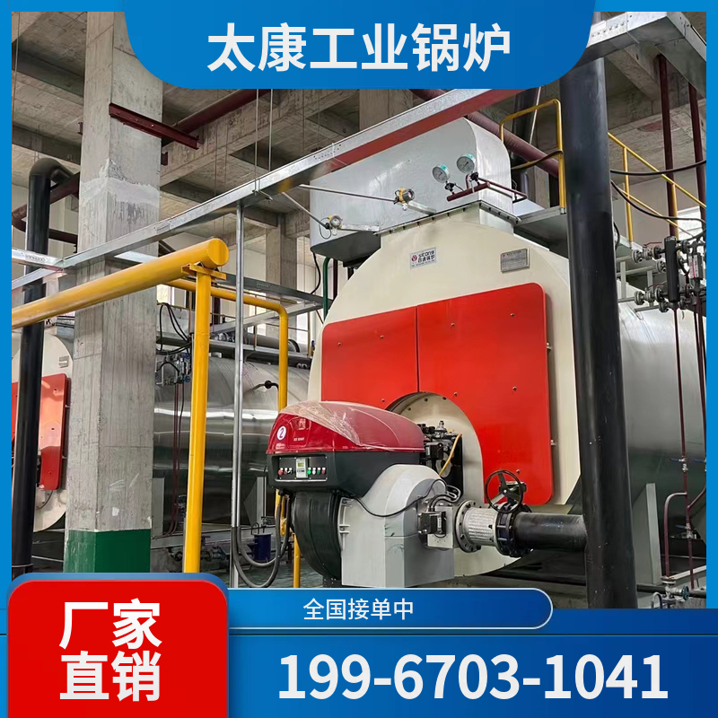 山南化工余热锅炉