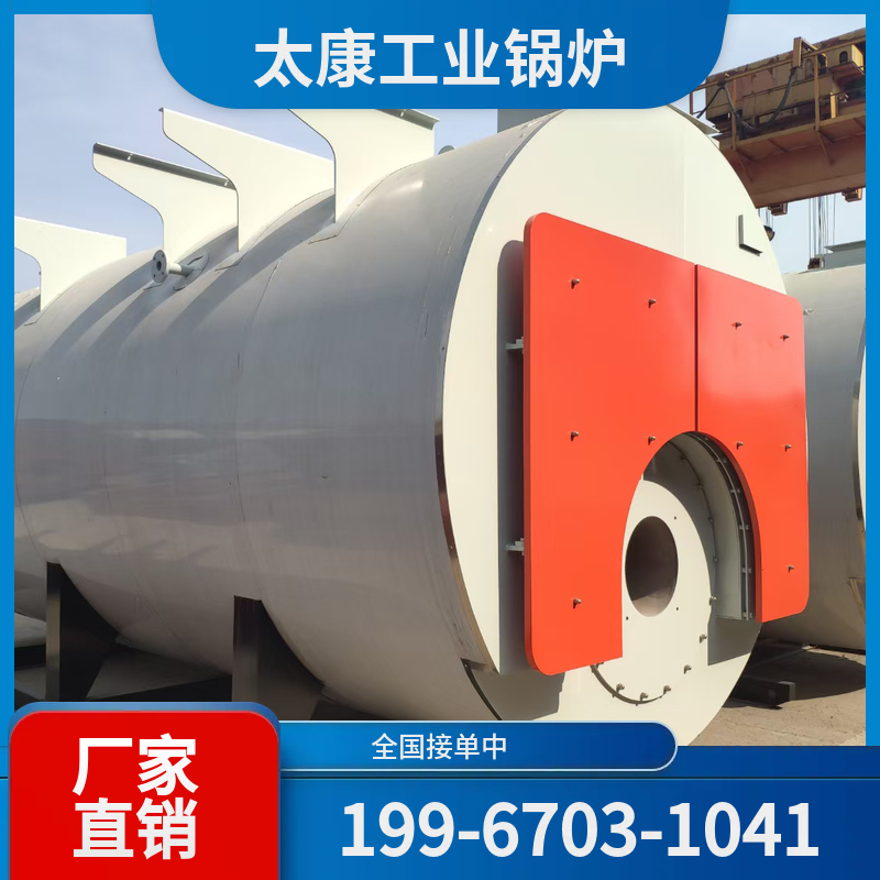 山南水泥窑余热锅炉