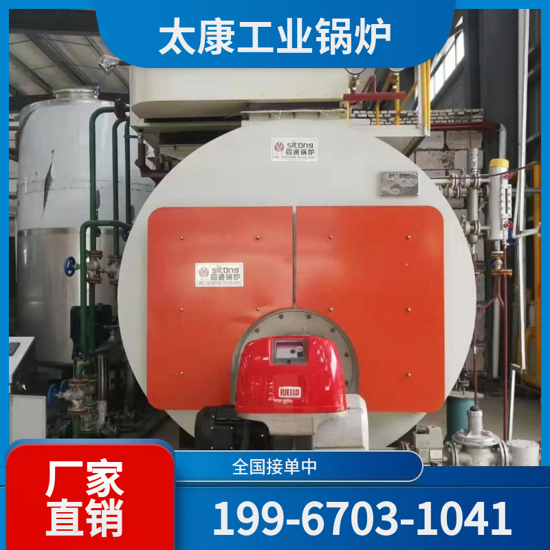山南燃气锅炉